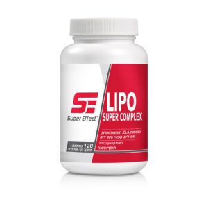 SUPER EFFECT LIPO X | שורף שומן ליפו סופר אפקט (120 כמוסות)
