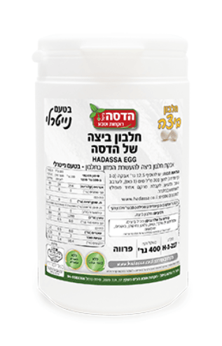 HADASSA EGG PROTEIN