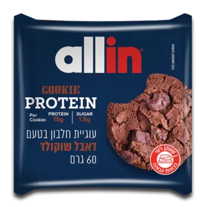 ALL IN | עוגיות חלבון 60 גרם