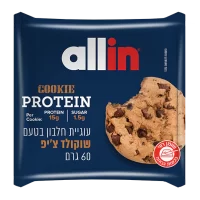 ALL IN | עוגיות חלבון 60 גרם - שוקולד צ'יפ