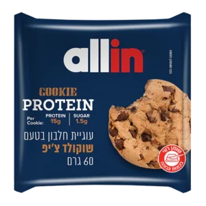 ALL IN | עוגיות חלבון 60 גרם - שוקולד צ'יפ