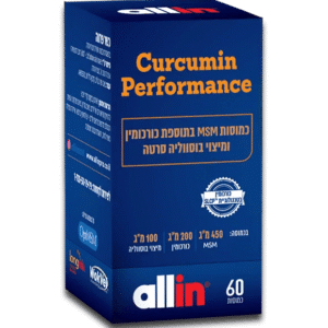 ALL-IN CURCUMIN PERFORMANCE | כורכומין בתוספת MSM ומיצוי בוסווליה סרטה