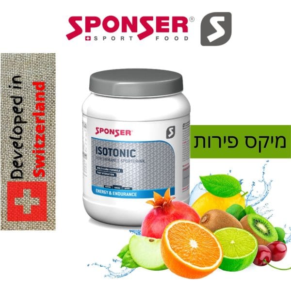 ⁦SPONSER ISOTANIC | אבקה להכנת משקה איזוטני ספונסר 1ק"ג⁩ – תמונה ⁦3⁩