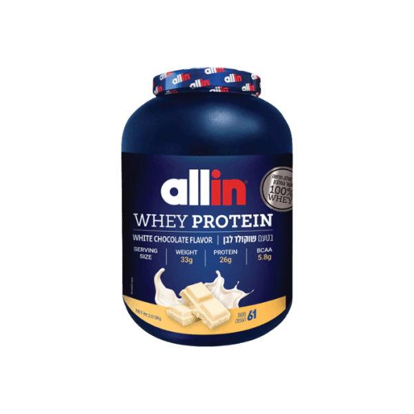 ALL IN WHEY PROTEIN 2KG | אבקת חלבון אולאין 2 קג בטעמים לבחירה