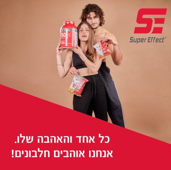 ⁦SUPER EFFECT WHEY PROTEIN 700G | אבקת חלבון סופר אפקט 700 גרם⁩ – תמונה ⁦2⁩