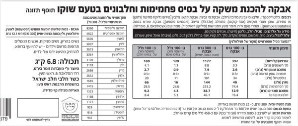 ⁦SUPER EFFECT 6.8KG | גיינר סופר אפקט בטעמים לבחירה⁩ – תמונה ⁦3⁩