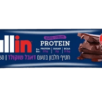 ALL IN | חטיפי חלבון אולאין 60 גרם - דאבל שוקולד