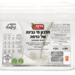 HADASSA WHEY 1 KG – חלבון מי גבינה הדסה 1 קג