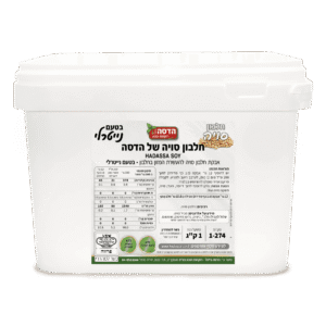 חלבון סויה הדסה – אבקת חלבון סויה NON GMO 1 קג