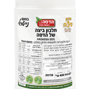 HADASSA EGG PROTEIN – אבקת חלבון ביצה הדסה 400 גרם