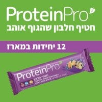 PROTEIN PRO | מארז חטיפי חלבון נייצ'ר פרו טבעוני 12 יחידות במארז - עוגת מאפין ואוכמניות