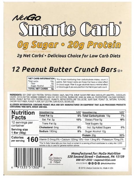 NUGO SMART | מארז נוגו סמארט 12 יחידות – תמונה 3