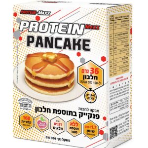 Protein maxxx PANCAKES | אבקה להכנת פנקייק חלבון בטעם וניל פרוטאין מקס 350 גרם - 2 יחידות