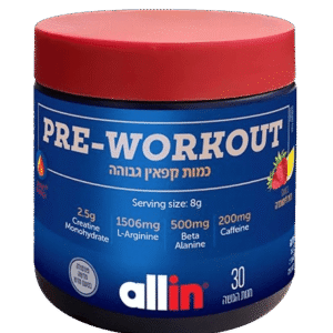 ALL IN PRE WORKOUT | אבקת קדם אימון אולאין בטעם תות לימונדה - 2 יחידות