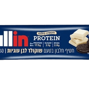 ALL IN | חטיפי חלבון אולאין 60 גרם - שוקולד לבן עוגיות