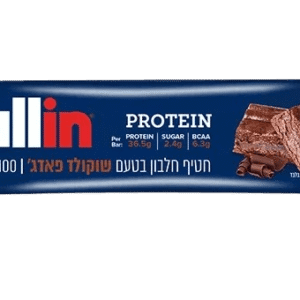 ALL IN | אולאין חטיף חלבון 100 גרם - שוקולד פאדג'