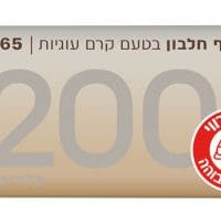 TODAY | חטיף חלבון טודאיי 200/22 בטעמים לבחירה - קרם עוגיות