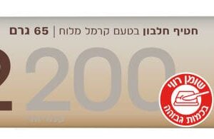 TODAY | חטיף חלבון טודאיי 200/22 בטעמים לבחירה - קרמל מלוח