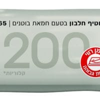 TODAY | חטיף חלבון טודאיי 200/22 בטעמים לבחירה