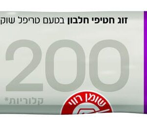 TODAY| מארז חטיפי חלבון טודיי (12 יחידות) - טריפל שוקולד 22-200