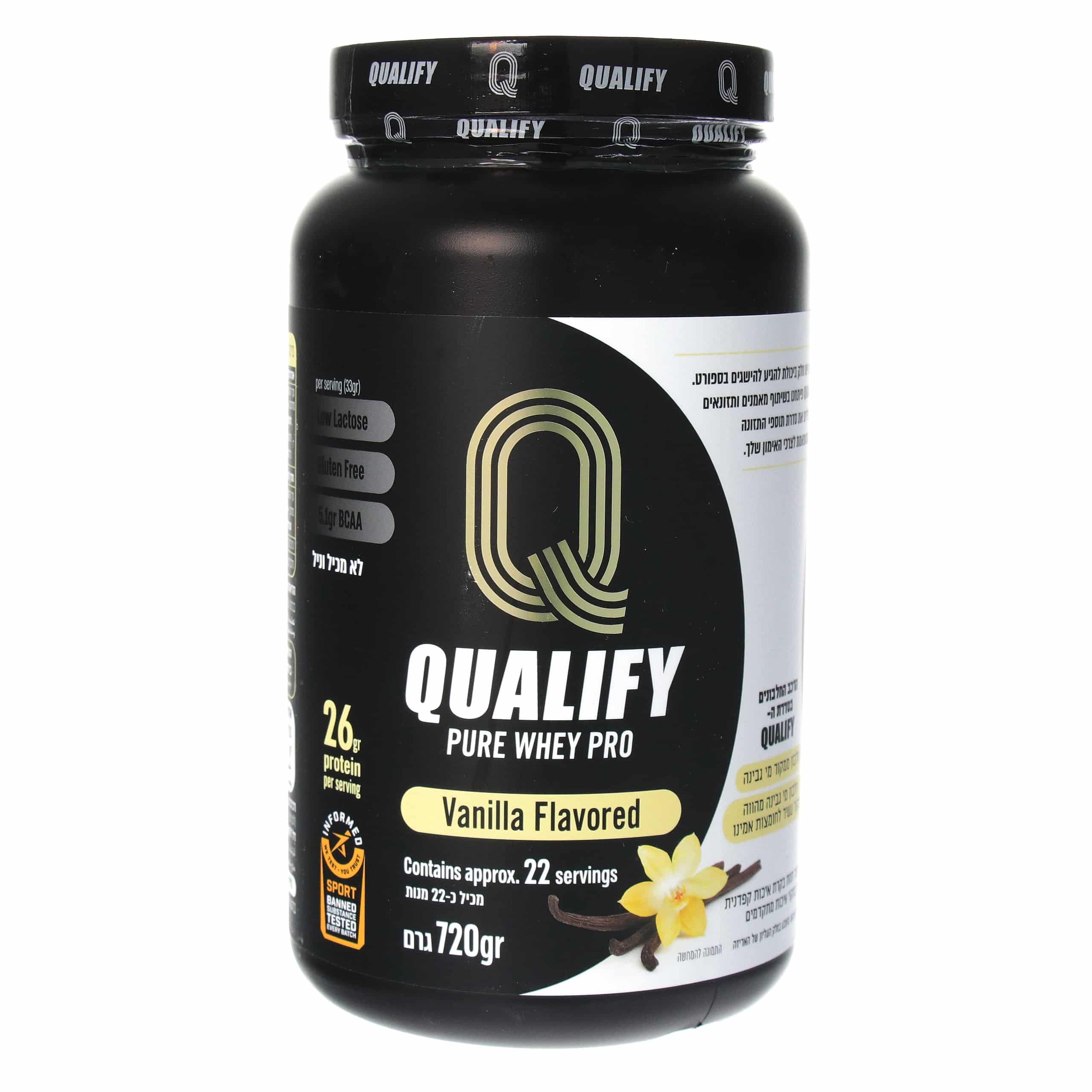 QUALIFY PRO WHEY – אבקת חלבון 720 גרם בטעמים לבחירה