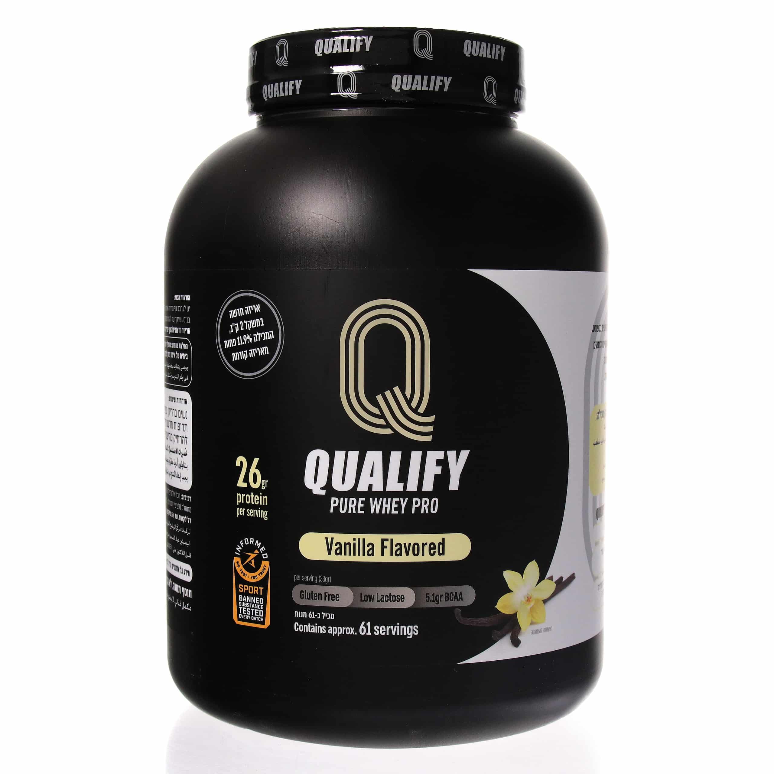 QUALIFY PRO WHEY 2KG – אבקת חלבון 2 קג בטעמים לבחירה