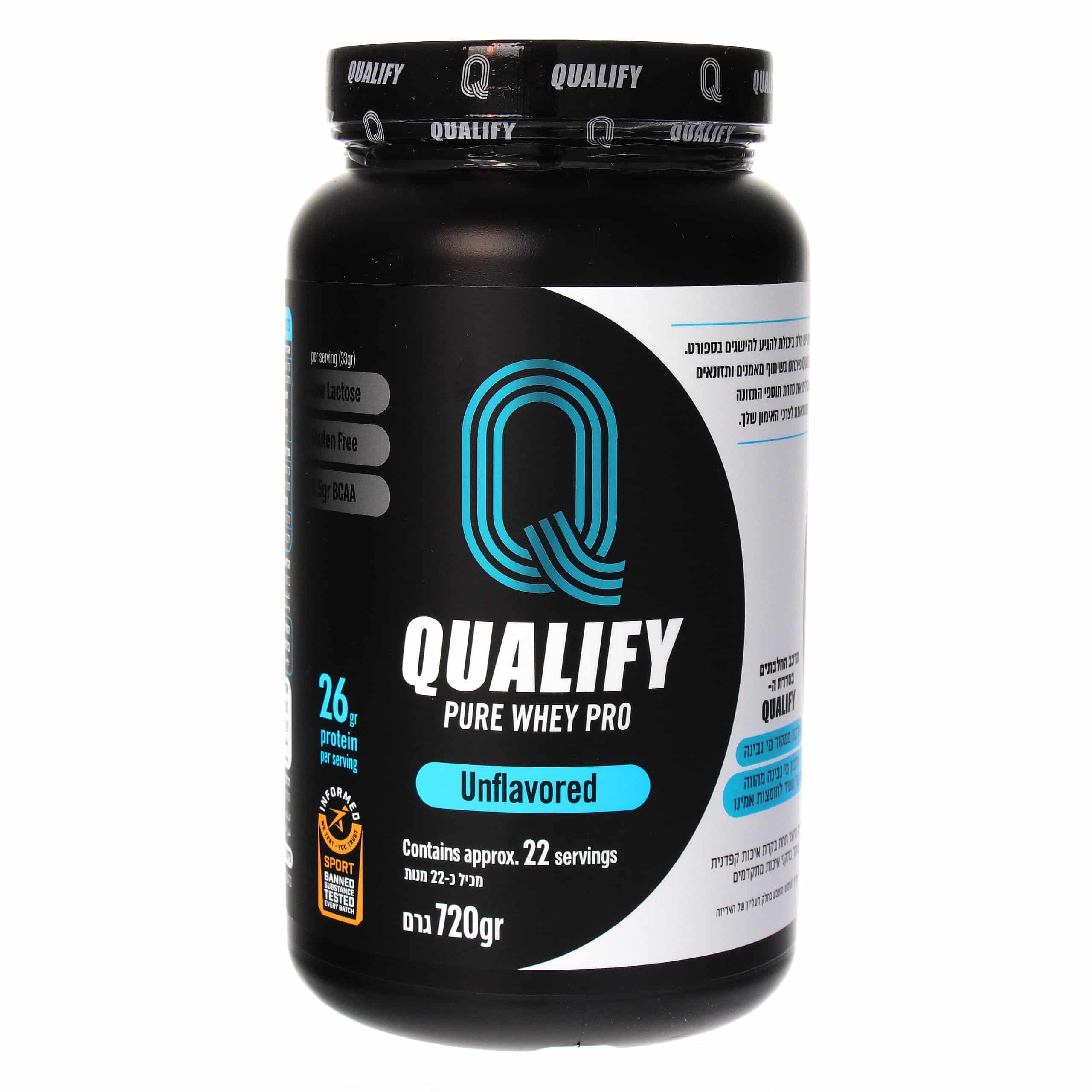 QUALIFY PRO WHEY – אבקת חלבון ללא טעם 720 גרם