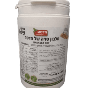HADASSA SOY PROTEIN – אבקת חלבון סויה טבעונית 400 גרם
