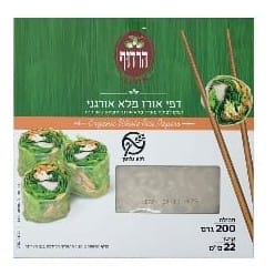 דפי אורז הרדוף מלא אורגני 200 גרם