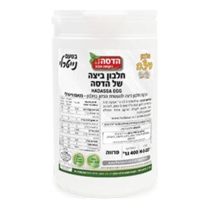 אבקת חלבון ביצה הדסה 400 גרם